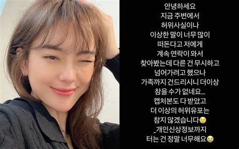 공개연애 중인 女스타 신상정보 털렸다 가족