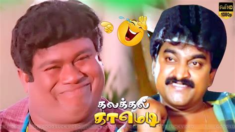 Prabu senthil comedy scenes Prabhu Bhanupriya உழவன சபபரஹட