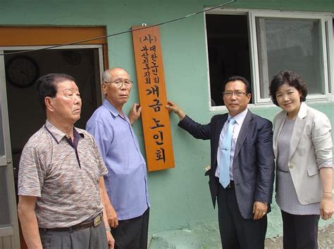 부울경뉴스 부산진구개금1동 경로당 현판 전달 부울경뉴스