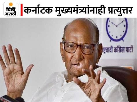 Sharad Pawar Criticise Governor Bhagat Singh Koshyari On Controversial Statement On Chhatrapati