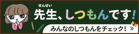 Yahoo きっず 安全に楽しく学べる子ども向けポータルサイト