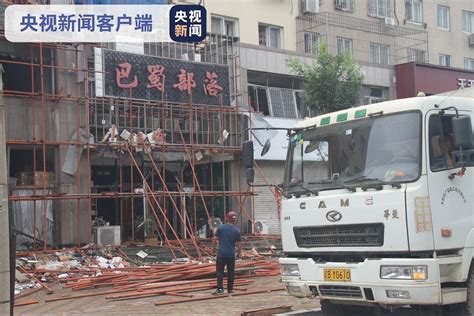 辽宁大连液化气罐爆燃事故搜救工作基本结束 善后和事故调查工作正在进行中