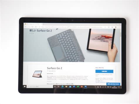 Surface Go 2 LTE 実機レビュー！ Windowsを好きな場所で使おう！ - Surface PC レビューブログ
