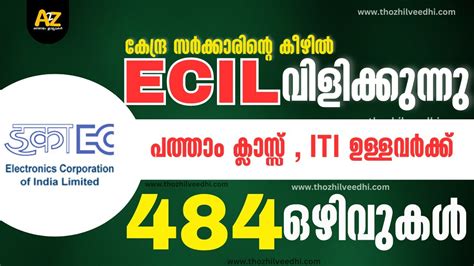 Ecil Notification Ecil Apprentice Recruitment Latest Job