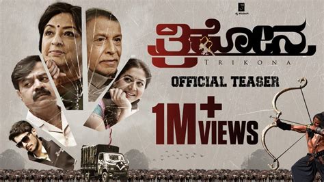 Trikona Official Teaser Kannada Movie News Times Of India