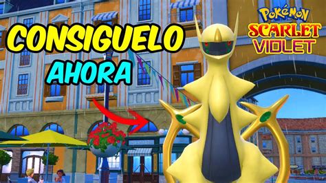 Como CONSEGUIR A ARCEUS En POKEMON ESCARLATA Y PURPURA YouTube