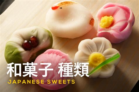 和菓子の種類は3つに分けられる！干菓子から生菓子まで特徴を徹底解説 ふるなび公式ブログ ふるさと納税discovery