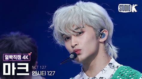 얼빡직캠 4K 엔시티 127 마크 DJ NCT 127 MARK Facecam 뮤직뱅크 Music Bank