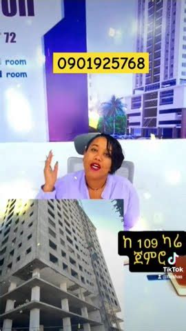 በዘጠኝ መቶ ሺ ብር የቤት ባለቤት ይሁኑ በሰሚት 72 The Cheapest Apartment in addis