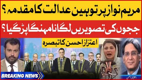 Contempt Of Court Case Against Maryam Nawaz Aitzaz Ahsan Analysis