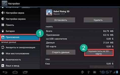 Какие ненужные функции замедляют работу телефона - Мир графики