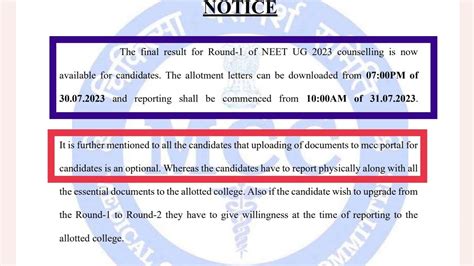 MCC Notice For AIQ Round 1 Allotment Letter L Upload Your Documents