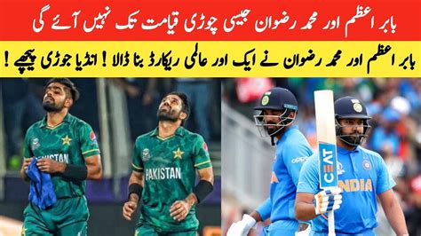 Babar Azam And Mohammad Rizwan Set Another World Record Youtube