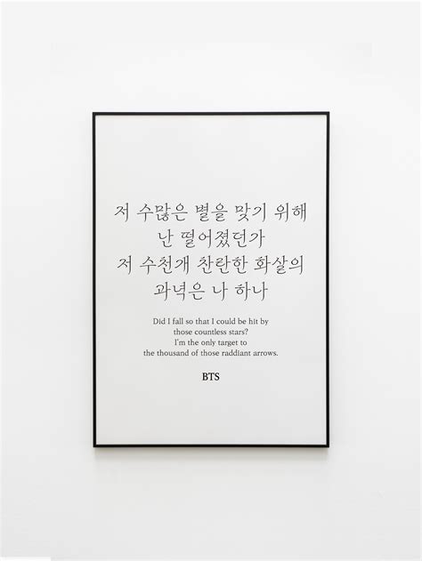 Bts Answer Love Yourself Lyrics Prints Poster Digital Etsy Uk