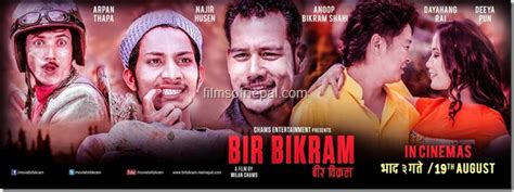 Nepali Film Bir Bikram Films Of Nepal