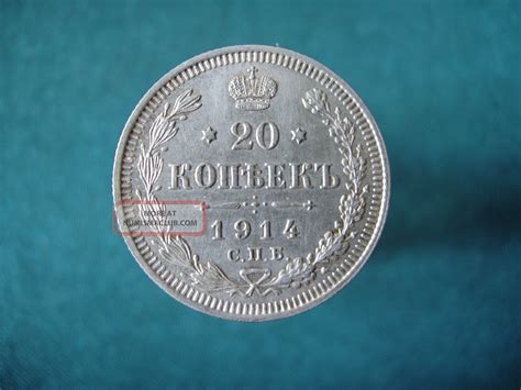 Silver Coin Kopeks Nicholas Ii Russian Empire