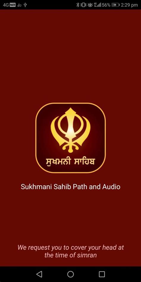 Sukhmani Sahib Path and Audio for Android - Download