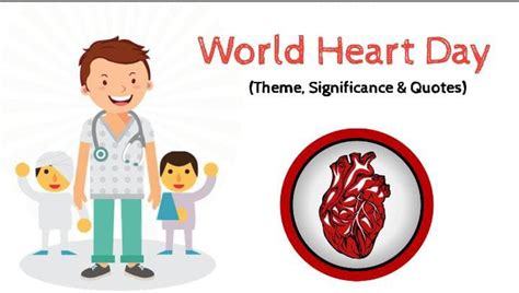 जागतिक हृदय दिन World Heart Day 2022 Marathi