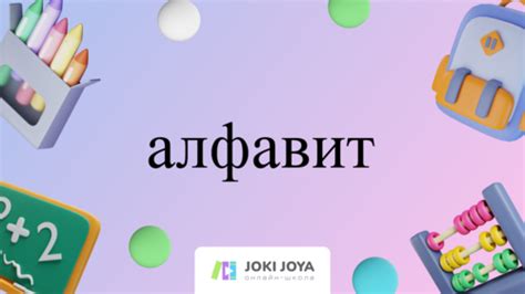Словарные слова. 2-й класс Flashcards | Quizlet