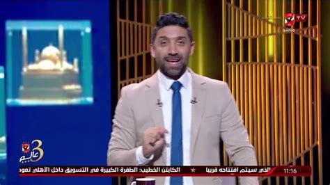 إسلام الشاطر عن رحيل لاعبات الاهلي اللي عايز يمشي يمشي ومن حق اي