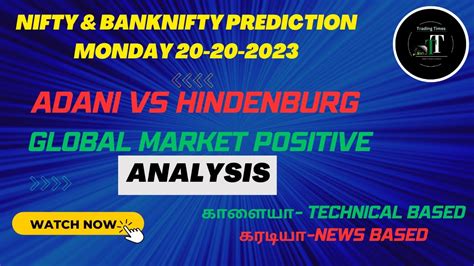 Nifty And Bank Nifty Prediction For Tomorrow 20022023 In Tamil