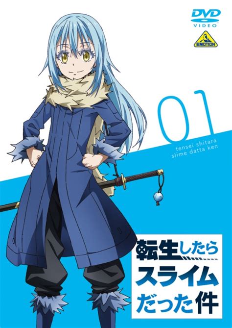 すげえええええ！！転生したらスライムだった件新作映画の制作背景を探る ポチたまのアニメモリー