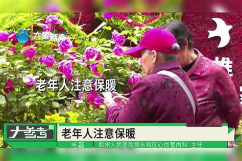 河南郑州：老人突发心梗心脏骤停，120接线员教科书式指导，远程挽救生命