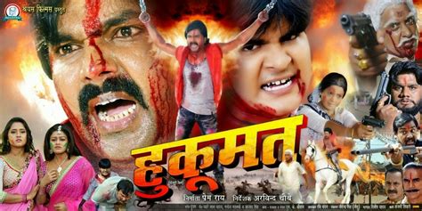 Hukumat Bhojpuri Movie New Poster Feat Pawan Singh Arvind Akela Kallu