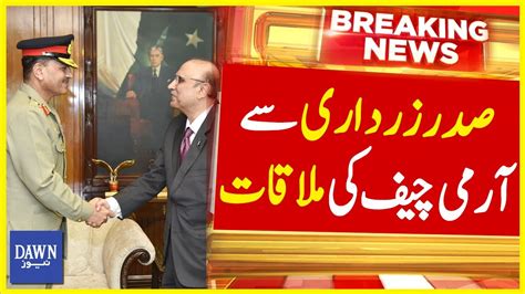 President Asif Zardari Meets Army Chief General Asim Munir Breaking