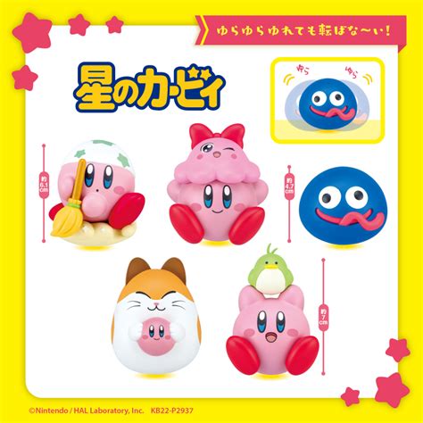 Newest Kirby gachapon prizes feature Kirby’s Dream Land 3 characters ...