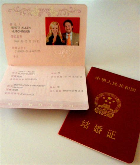 Get Our Free Chinese Marriage Certificate Translation Template Marriage Certificate Birth