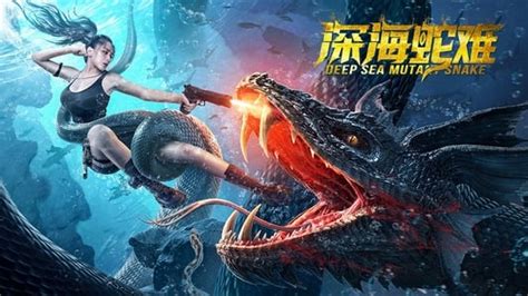 Deep Sea Mutant Snake 2022 The Movie Database TMDB