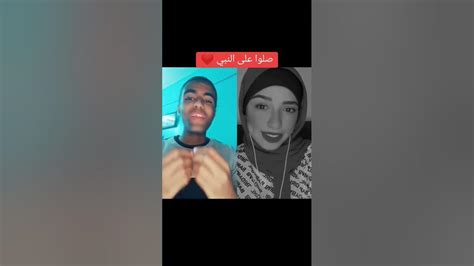 لما تقول لها انا بحبك ولكن رد الفعل صادم 😢😢😢😢 احمدهانياحمدعزت زيزو