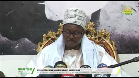 Déclaration Cheikh Bassirou Mbacké Abdou Khadirpresident Du Comité D