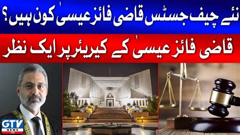 Qazi Faez Isa A Look Into The Career Of New Chief Justice Of Pakistan