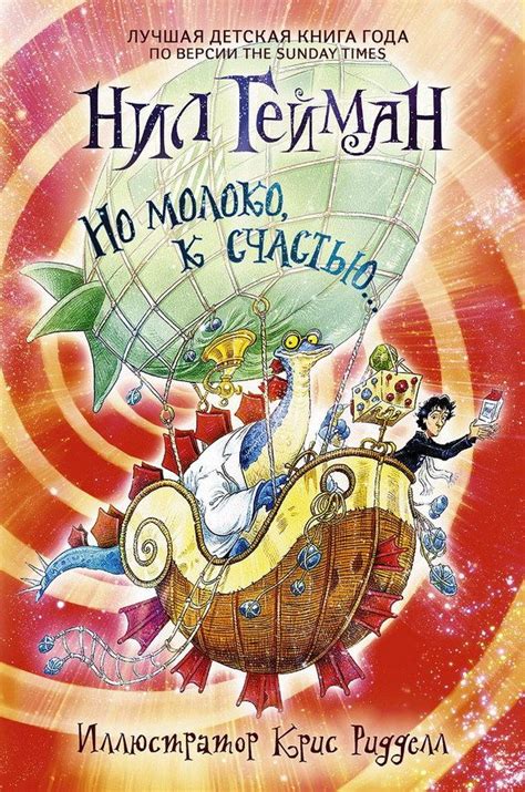 Но молоко, к счастью...