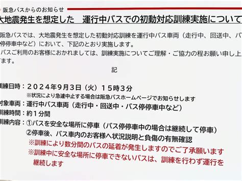 【豊中市】まもなく開始！ 豊中市でお得に買い物ができちゃいますよ～！ 「マチカネポイント決済 還元キャンペーン」 号外net 豊中市