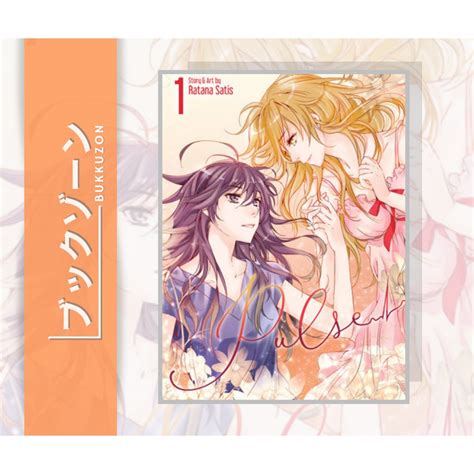 Pulse Manhwa Volume 1 English Shopee Philippines