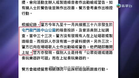 東張西望丨屯門賣唱團大媽爆有賣淫服務？捧場老翁護女神 襲擊攝製隊變流血事件 星島日報