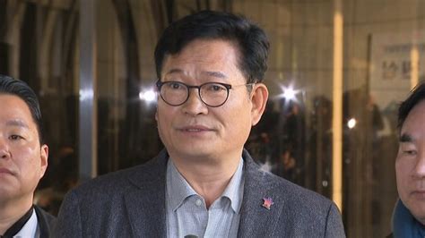 돈봉투 의혹 송영길 검찰 출석수수 의심 의원 줄소환 예고 네이트 뉴스