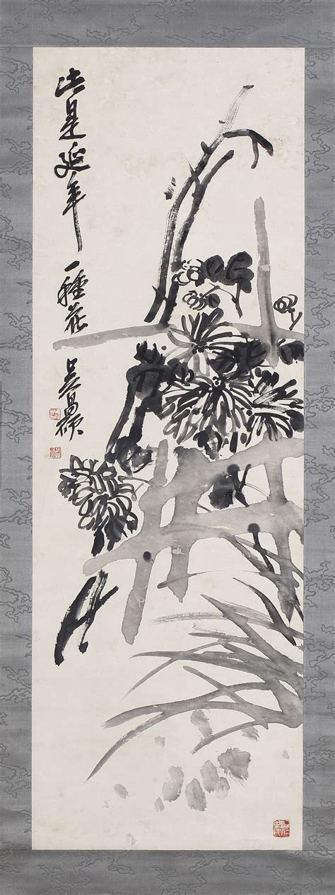 吳昌碩（1844－1927）秋菊圖 長流美術館