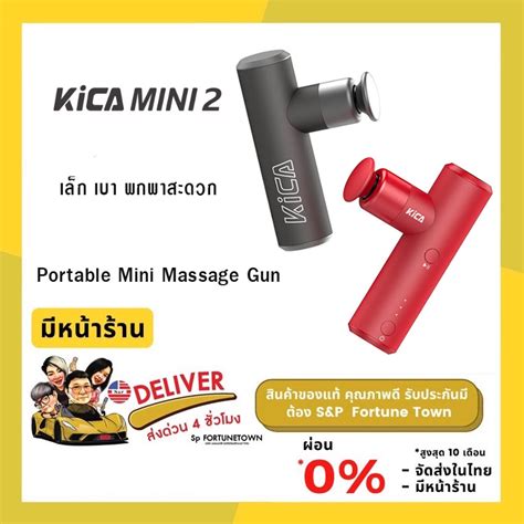 Kica Mini Portable Mini Massage Gun