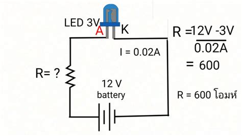 Led คืออะไร หลักการใช้งานและการต่อใช้งาน วิธีคำนวนหาค่าr ซ่อมสร้างใช้ ทำเองได้ที่บ้าน ความรู้