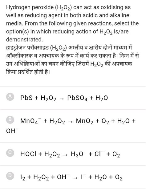 Which Reaction Shows Oxidising Nature Of H2o2