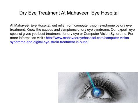 Ppt Dry Eye Treatment In Pune Mahaveer Eye Hospital Powerpoint