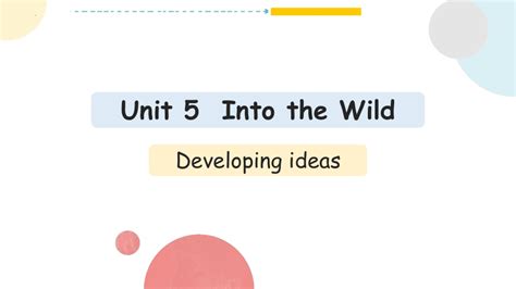 外研版（2019）必修第一册unit 5 Into The Wild Developing Ideas An Encounter With