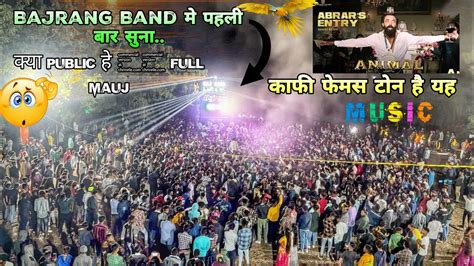 सब से फेमस Music बजा दिया🎹🎺🎷 Jay Bajrang Band Bandharpada🥁🎺😲🎊 Youtube