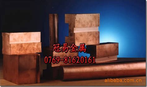 进口铍青铜板c17300铍铜合金价格c17300铍铜板规 铍铜 九正建材网