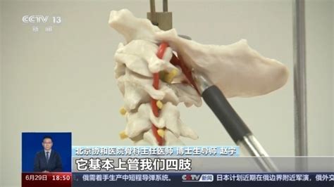 “吊颈健身”能治颈椎病吗？看似简单 实则暗藏哪些风险？腾讯新闻