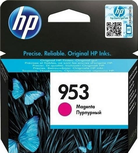 HP 953 Μελάνι Εκτυπωτή InkJet Ματζέντα F6U13AE Skroutz gr